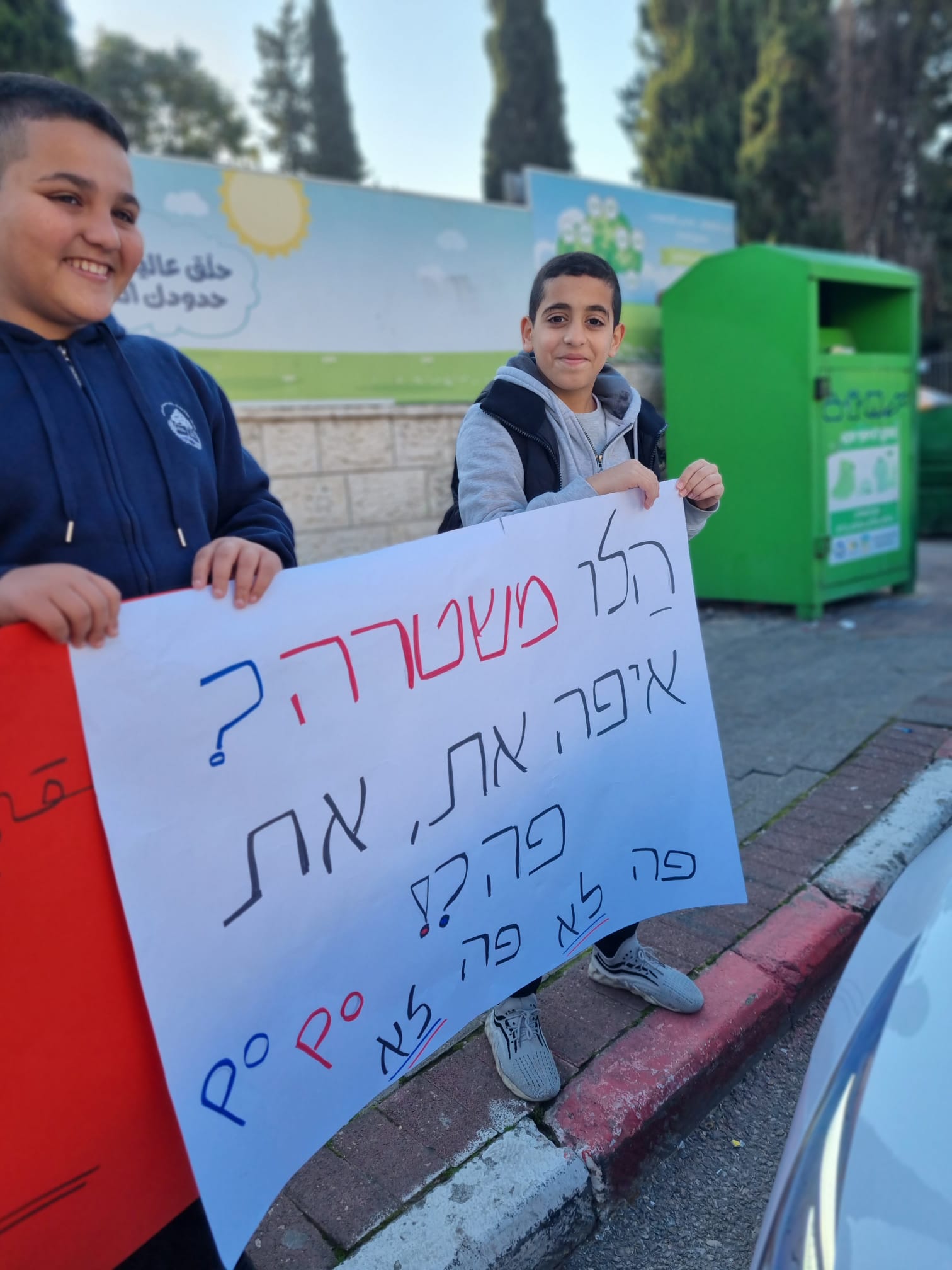 WhatsApp Image 2023-02-14 at 9.44.49 AM.jpeg